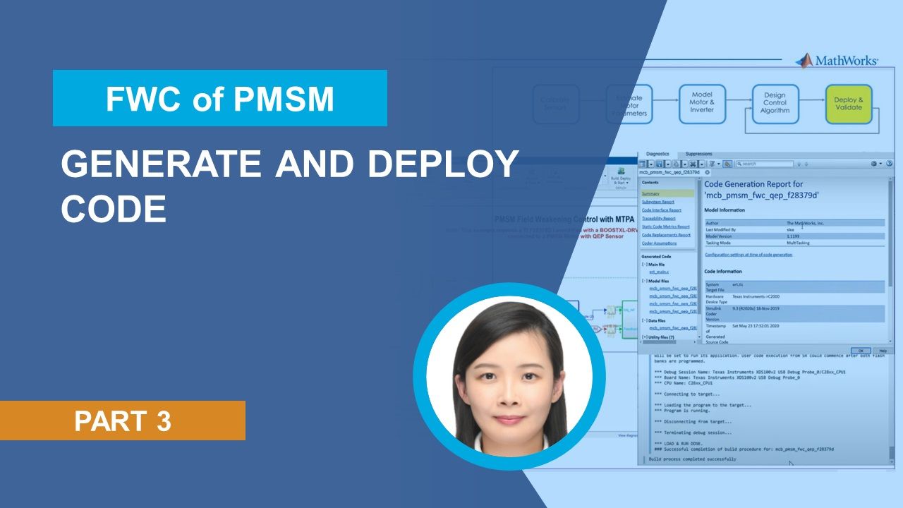 Learn how to use Embedded Coder to deploy motor control embedded C code on a TI C2000 microcontroller.